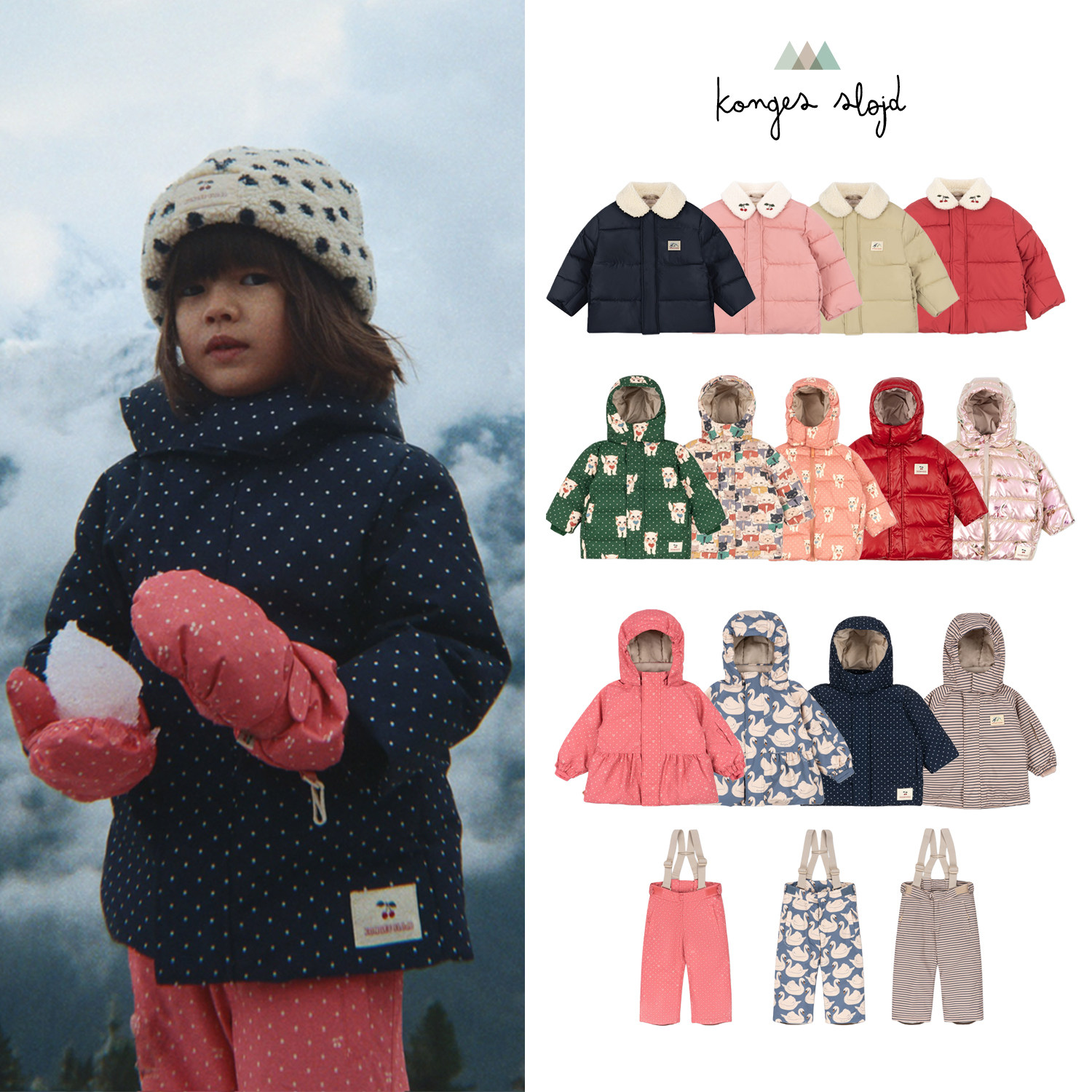26AW儿童保暖防风雪服滑雪裤