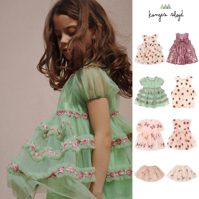 KongesSlojdKS儿童公主裙