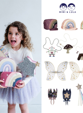 8Z 24AW现货英国MIMI LULA儿童配饰包包生日蝴蝶翅膀节日饰品女