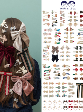 25AW新款英国MIMI LULA儿童发夹发绳趣味可爱甜美发饰蝴蝶结组合