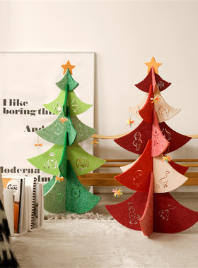 3件75Z 圣诞新品Levaland乐畈圣诞魔法叠叠树毛毡圣诞树可拆卸