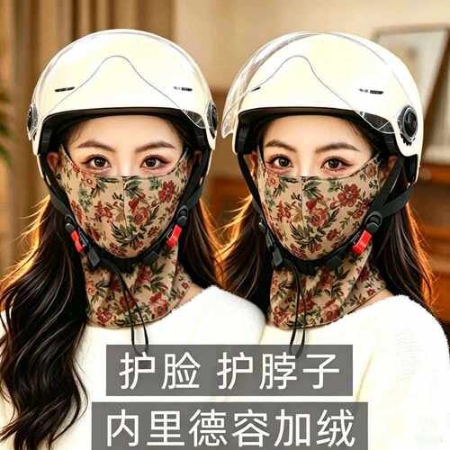 长款护脖口罩女秋冬季加绒加厚高颜值护眼角户外骑行防风防寒面罩