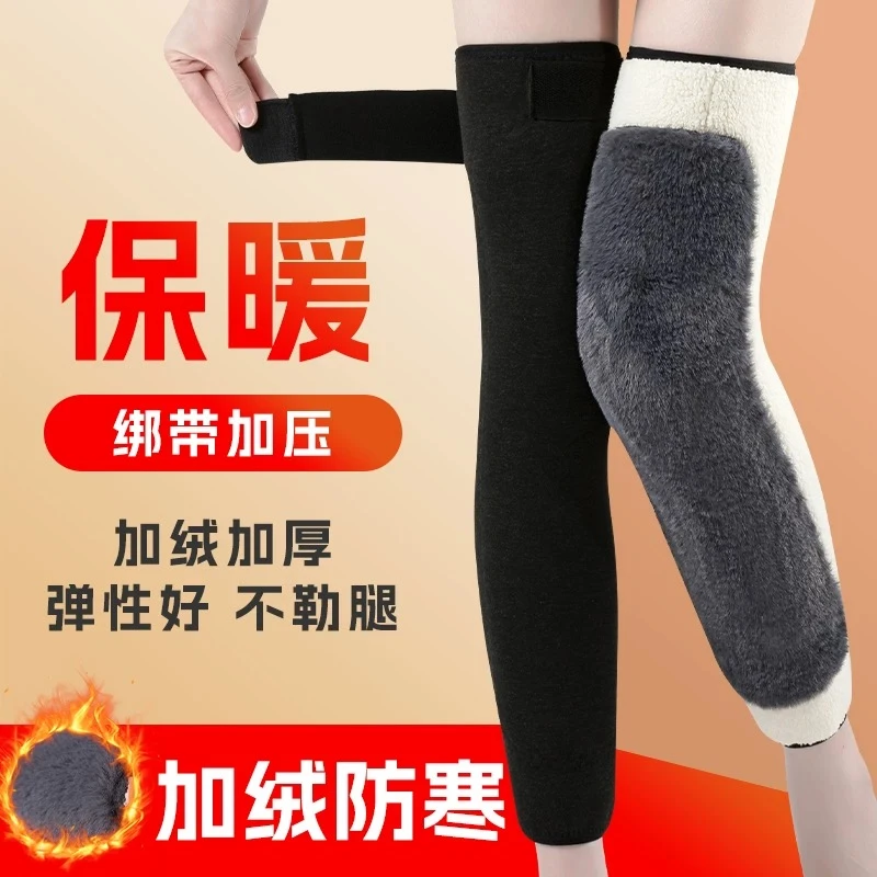 防滑护膝保暖老寒腿冬季加厚加绒男女士绑带膝盖骑车老人关节护套