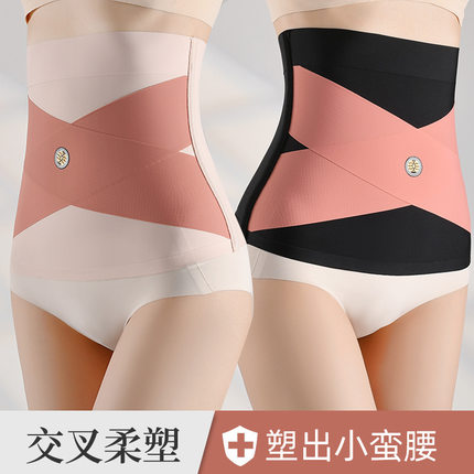夏季束腰收腹带无痕塑身衣钢骨束身女士收小肚子产后薄款腰封护腰