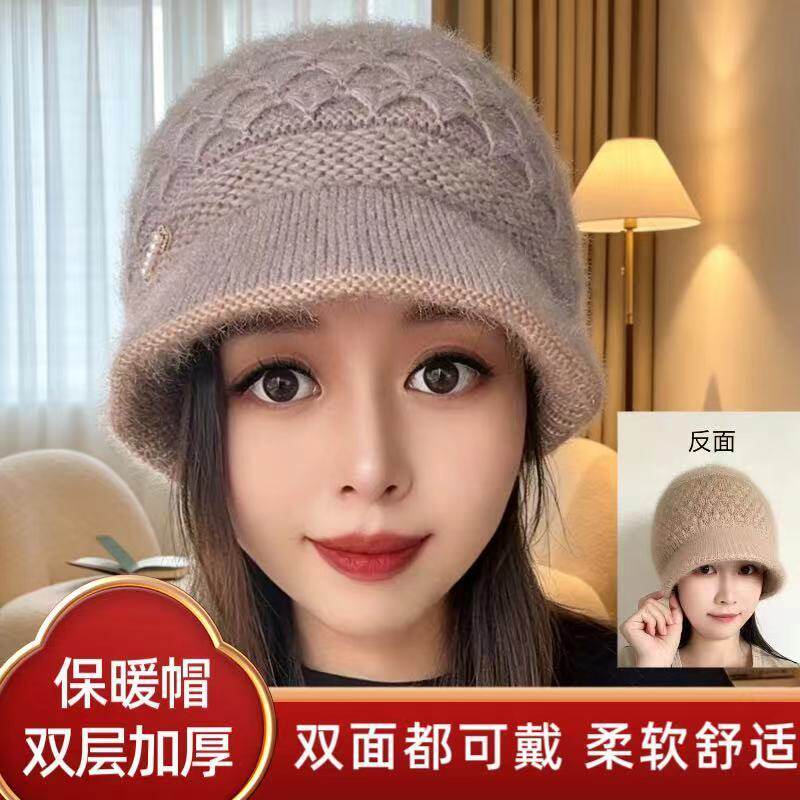 妈妈冬季帽子女带帽檐2026新款双层加厚针织帽保暖盆帽双面可戴