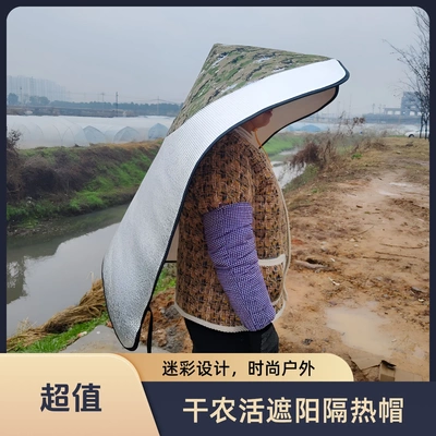 防晒斗笠帽子披风一体遮阳隔热摘茉莉花采茶田地农村下地干活防水