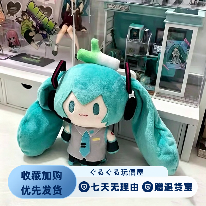 初音未来镜音铃棉花娃娃毛绒公仔