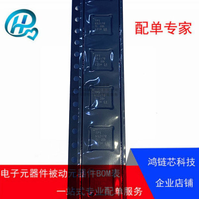 TPS65217BRSLR 丝印TPS65217B 封装VQFN48 全新原装电源管理IC