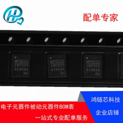 MIE1W0505BGLVH-3R-Z 印1W0505 LGA-12 DC-DC隔离式电源模块芯片