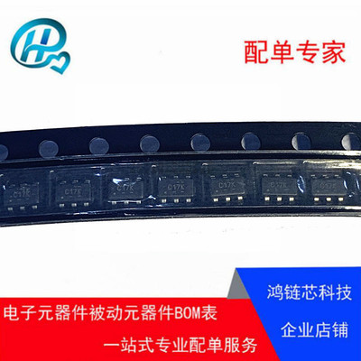原装 SN74LVC2G17DBVR C17* SOT-23-6 双路施密特触发缓冲器