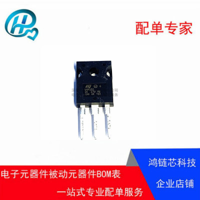 W4N150 W3N150 STW4N150 进口MOS场效应管 TO-247