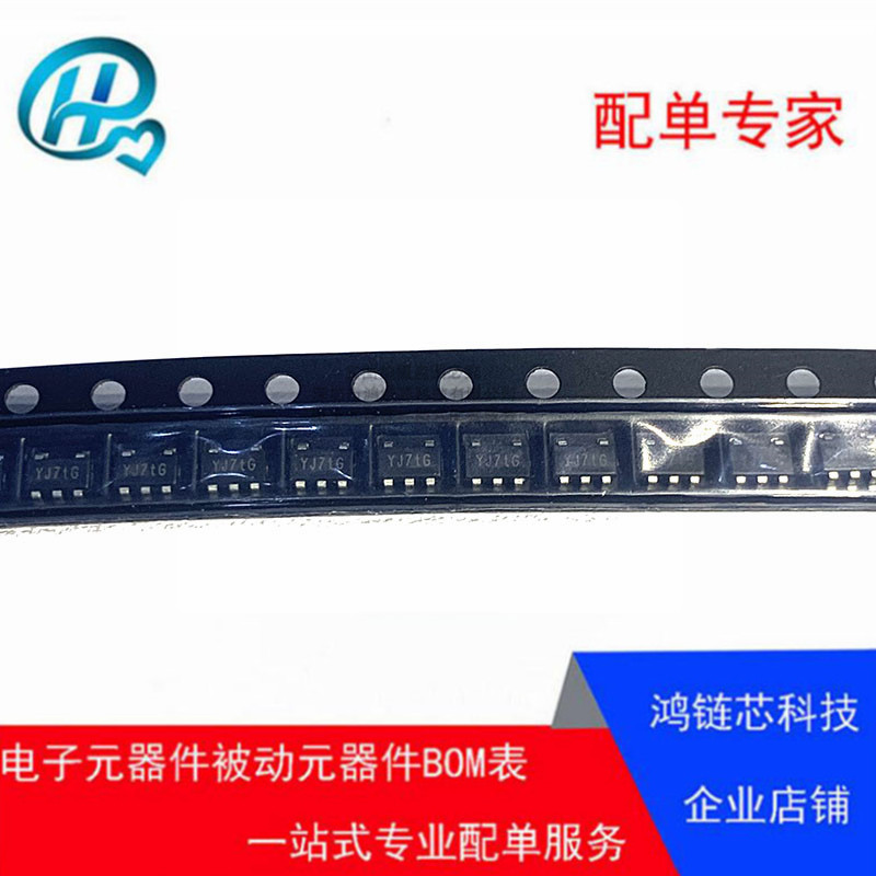 2SK2394-7-TB-E 丝印YJ7 封装SOT-23 N沟道结型场效应