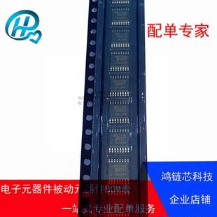 MP6507 MP6515 MP6507GF-Z 电机驱动芯片 TSSOP16