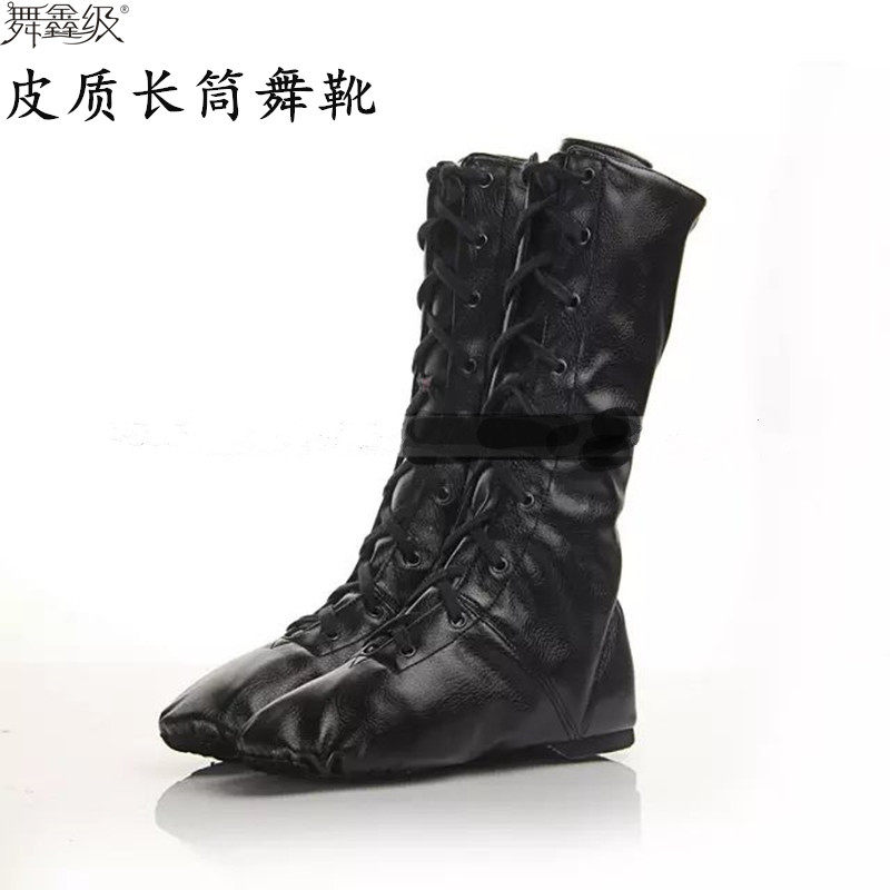 全皮男女软底带跟高筒靴爵士舞鞋
