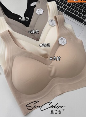 黛美芮新款无痕固定薄杯果冻条软支撑美背裹胸内衣女森色系77035