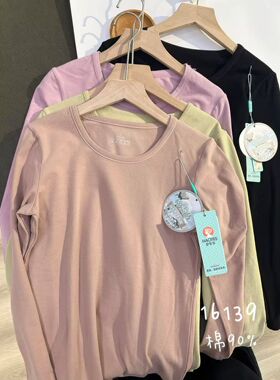 16139好年华女柔棉保暖内衣套装秋季冬纯色双面磨毛棉质秋衣秋裤