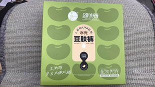 芈时代8186豆肤裤200克中厚磨毛水光光腿神器连踩裸肤肤奶茶黑丝