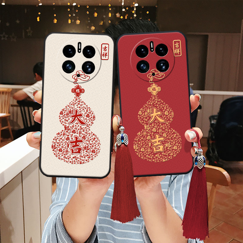 适用华为浮雕手机壳本命年葫芦软