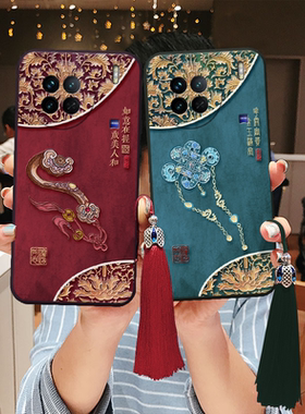 适用vivo立体浮雕x300如意pro吉祥锁x200手机壳x90转运x80妈妈x60老年x100寓意妈妈+软x70大气红色古风过年软