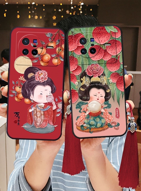 适用vivo立体浮雕x200国风pro贵妃x100手机壳x90柿柿x80如意x70新年x27寓意x21过年+软壳x60红色x23喜庆xnote