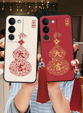 适用vivo立体s30浮雕s20福字pro过年y37手机壳y36新年y35好看y52高级s19葫芦y300红色s18春节喜庆y200新年t+m