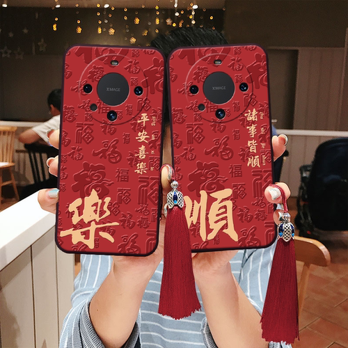 适用华为立体浮雕平安皆顺手机壳