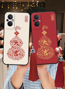 适用realme真我浮雕gtneo7立体se福字13过年12手机壳11春节v15喜庆v5新年neo6葫芦pro红色gt5大师探索版硅胶
