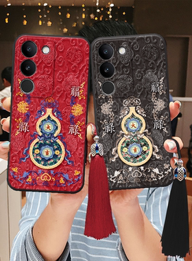 适用vivo立体s30浮雕s20福字pro过年y35手机壳y37新年y36好看y52s高级s19葫芦y300红色s18喜庆y200i新年t+m软