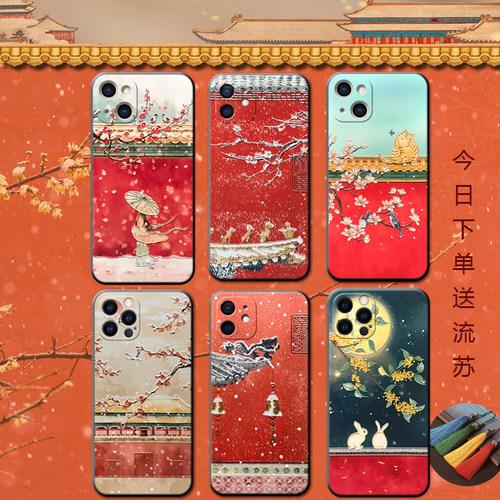 适用苹果立体浮雕故宫手机壳