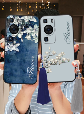 适用华为立体浮雕pura80玉兰pro简约p70手机壳p60高级感p50大气p40防摔70X畅享60妈妈hi老人plus软壳硅胶气质