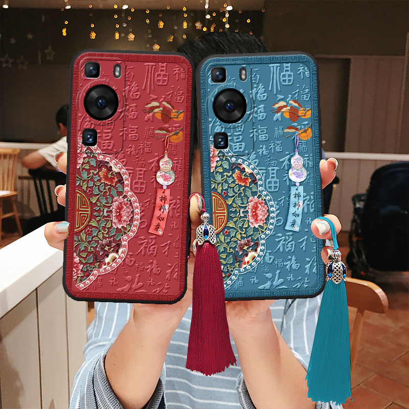 适用华为立体浮雕pura80福字pro柿柿p70手机壳p60高级感p50如意p40防摔60X畅享70妈妈hi国风plus软壳硅胶气质