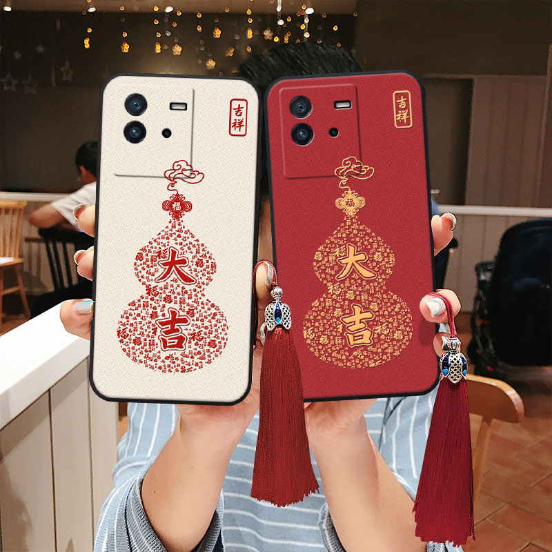 适用iqoo浮雕本命年葫芦手机壳