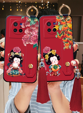 适用vivo立体x200浮雕x100国风pro贵妃x90s手机壳x80柿柿x70如意x60新年寓意x21支架腕带x50红色x23喜庆xnote