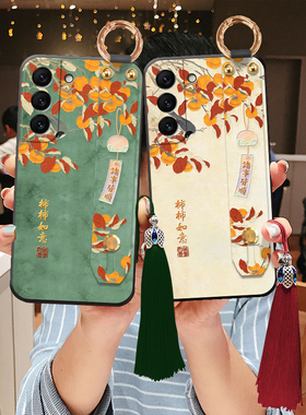 适用三星s25立体s24浮雕s23手机壳柿柿如意ultra花鸟a54腕带s22挂绳21fe背带s10+支架note20寓意a55妈妈a35软