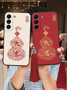 适用三星s25立体s24浮雕s23福字ultra过年s22手机壳a54新年+本命年note20硅胶a35红色a53过年a55葫芦21fe好看
