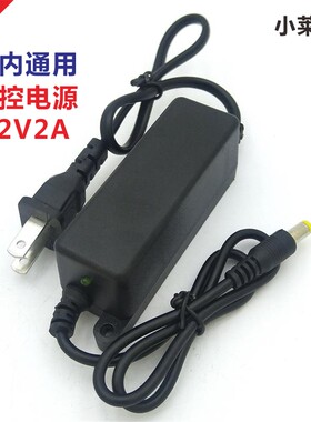 通用海康大华电源小耳朵威视2a