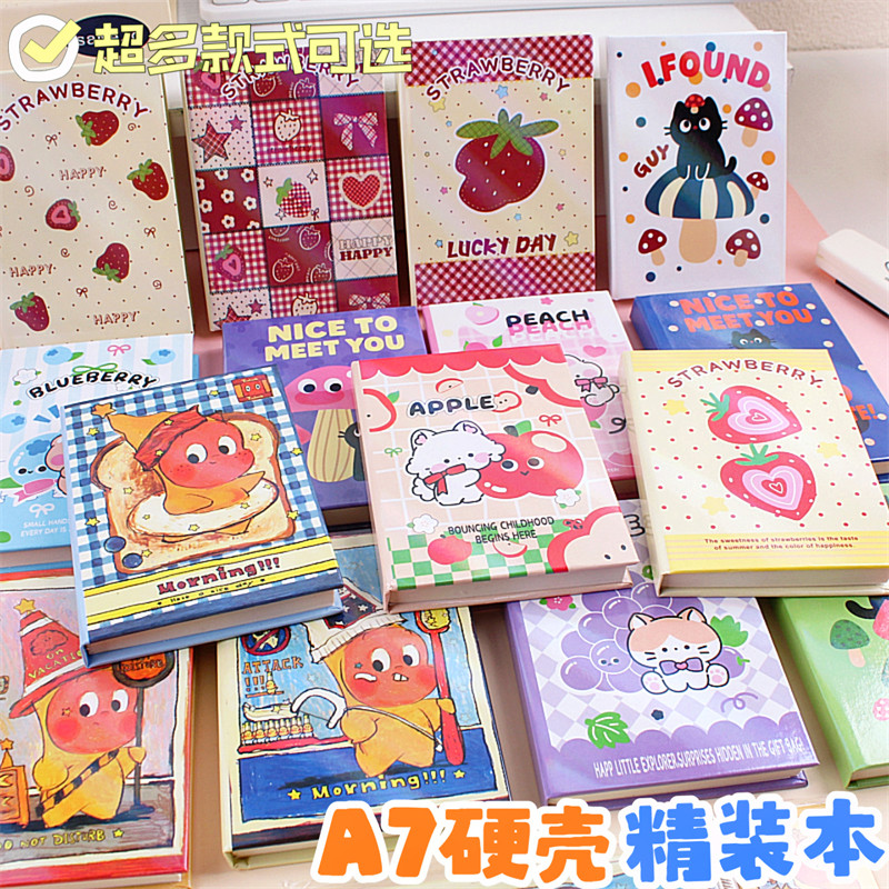 可爱A7硬面笔记本学生精装本口袋本小本子高颜值迷你记事本礼物