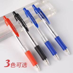 百金圆珠笔805按压式 油笔原子笔可爱创意圆珠笔芯0.7mm蓝黑红色