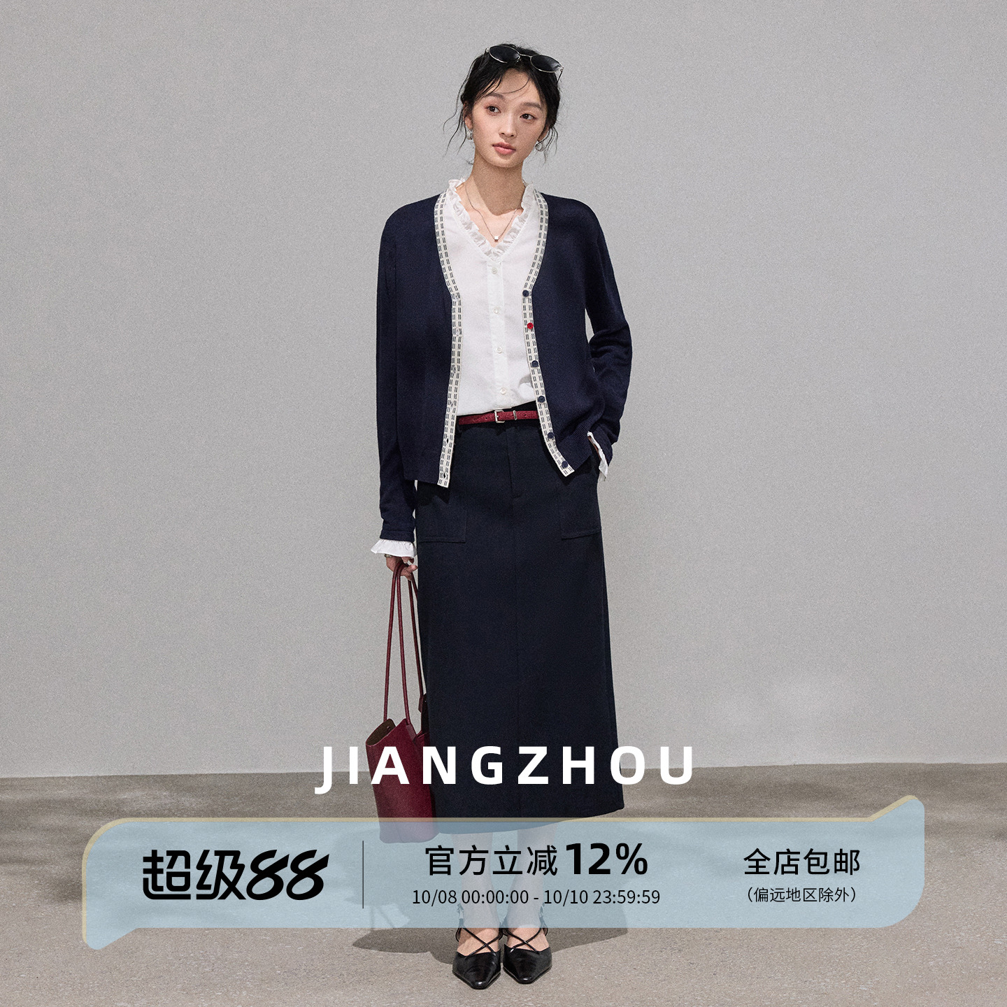 假两件针织衫荷叶边V领开衫上衣
