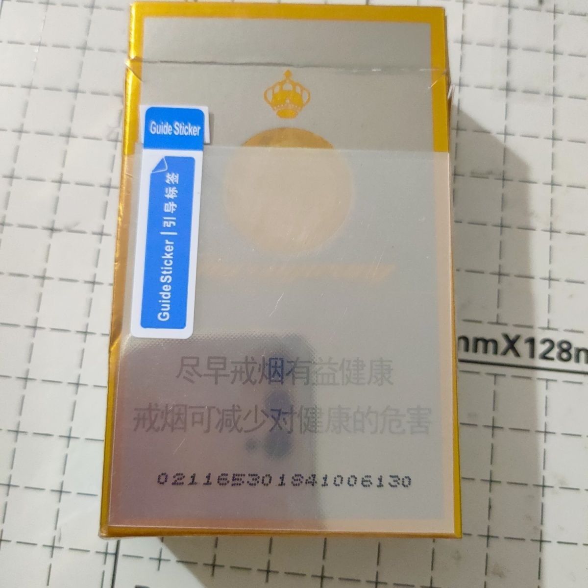 魔术道具底照反光烟盒膜底照扑克反光膜塑料三层高清