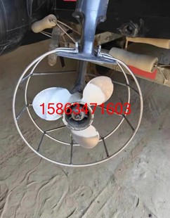 雅马哈船外机螺旋桨保护罩东发杭凯通用船外机螺旋桨适合百胜海的