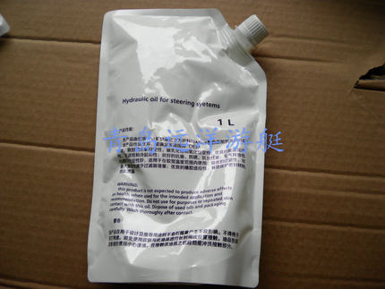 船外机液压油前操机用液压操控系统管电瓶线
