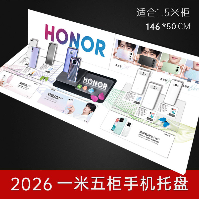 适用于华为手机托盘VIVO机托展示架荣耀5G一米五柜台OPPO小米支架