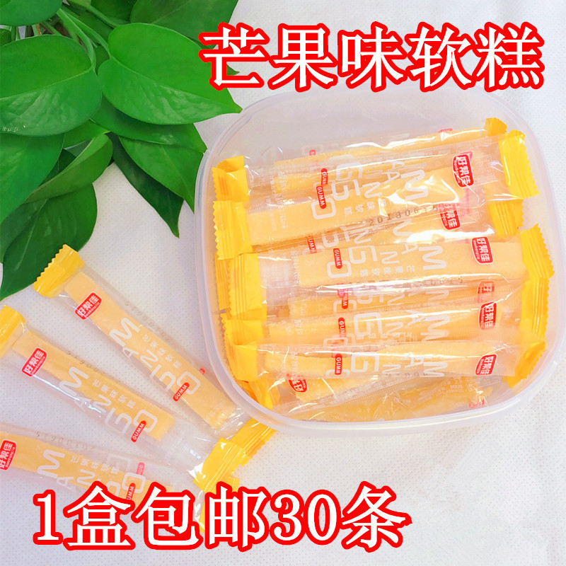 好帮佳芒果味软糖390g