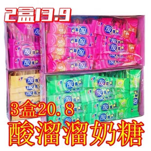 八大山人酸溜溜糖果软糖奶糖怀旧拉丝零食350克休闲食品独立包装