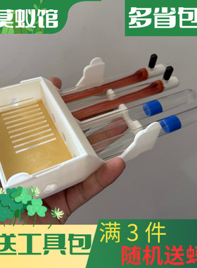 小莫蚁馆 415试管巢平面巢 蚂蚁工坊 堆叠拼接 赠送工具包