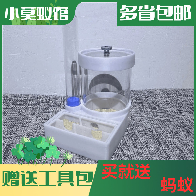 小莫蚁馆 3D打印 亚克力蚁巢蚂蚁工坊城堡生态蚁巢繁殖宠物笼子