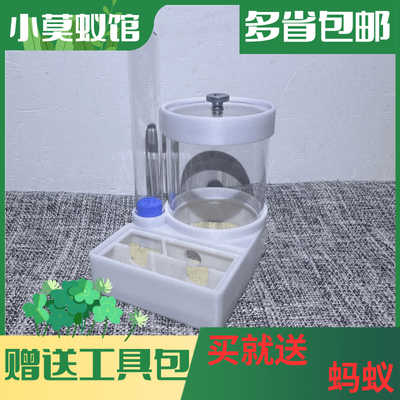 小莫蚁馆 3D打印 亚克力蚁巢蚂蚁工坊城堡生态蚁巢繁殖宠物笼子