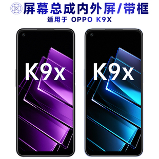 盾令屏幕适用于oppok9x总成带框OPPO K9X显示触摸手机屏电池中框