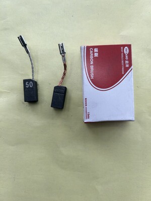 启洋KEYANG碳刷配DG-100A/950B/750B /800B/880BF角磨机配件自停